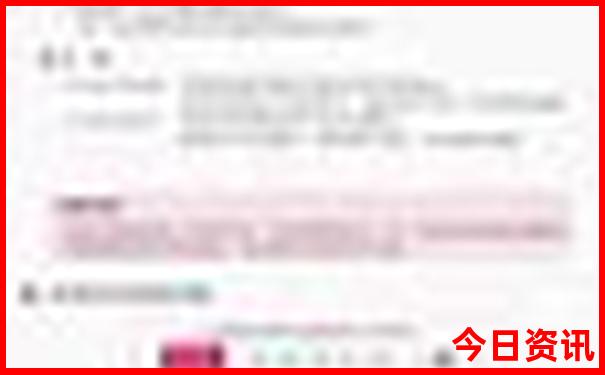 新澳天天开奖资料大全期开奖结果