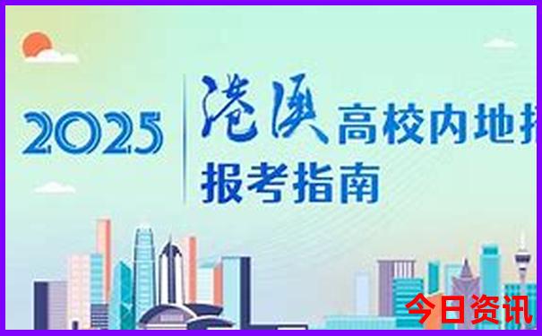 湖南红色旅游景点大全排名